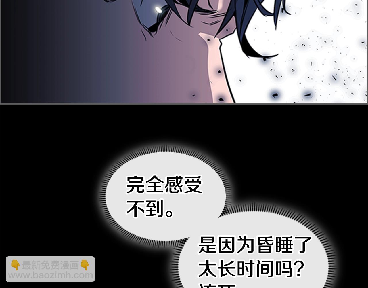 第47话 彻底切断129
