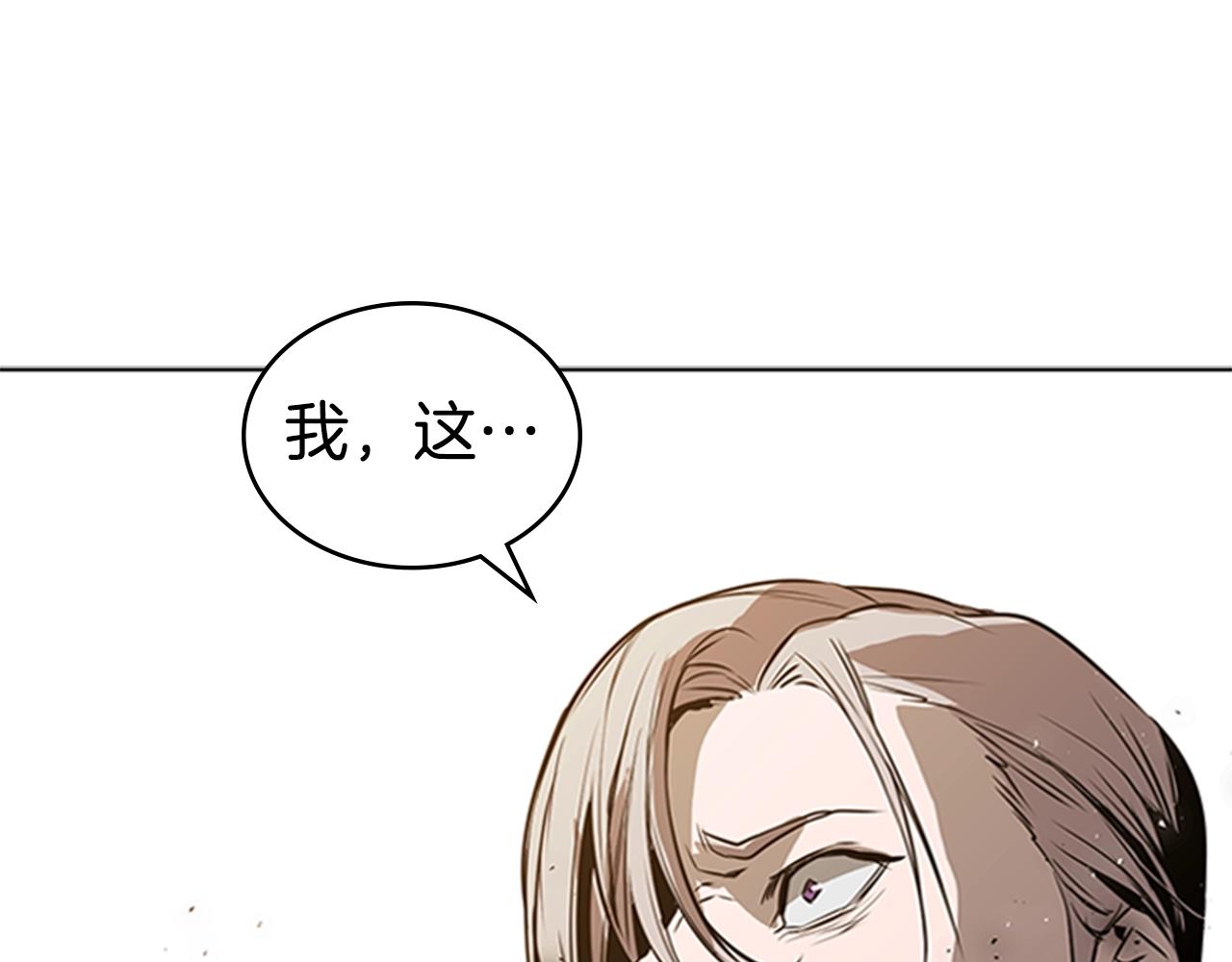 第47话 彻底切断13