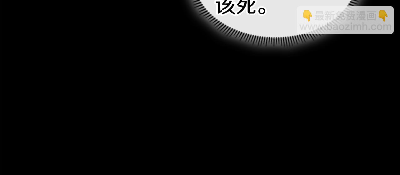 第47话 彻底切断130