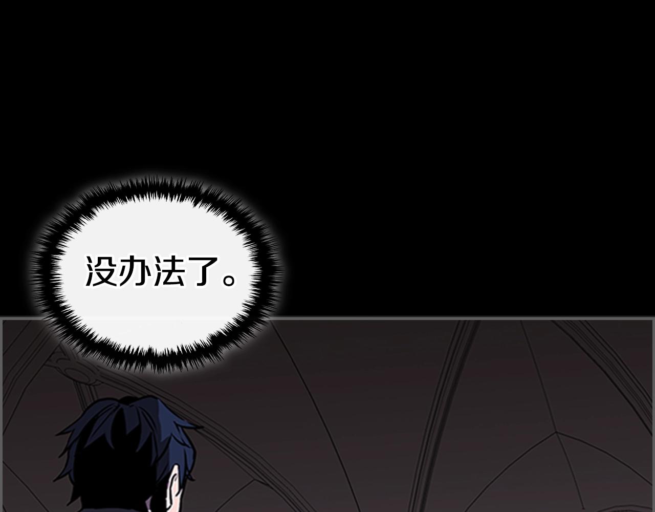第47话 彻底切断131
