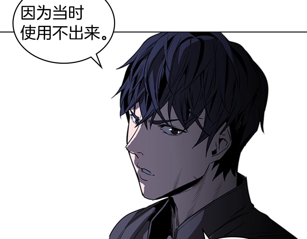 第47话 彻底切断135