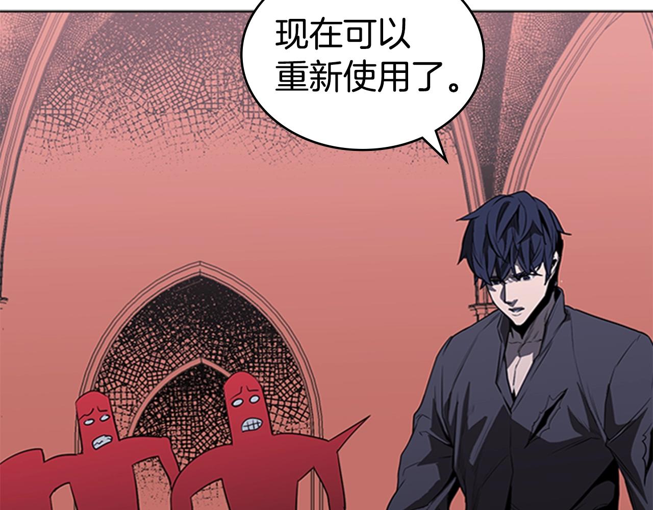 第47话 彻底切断137
