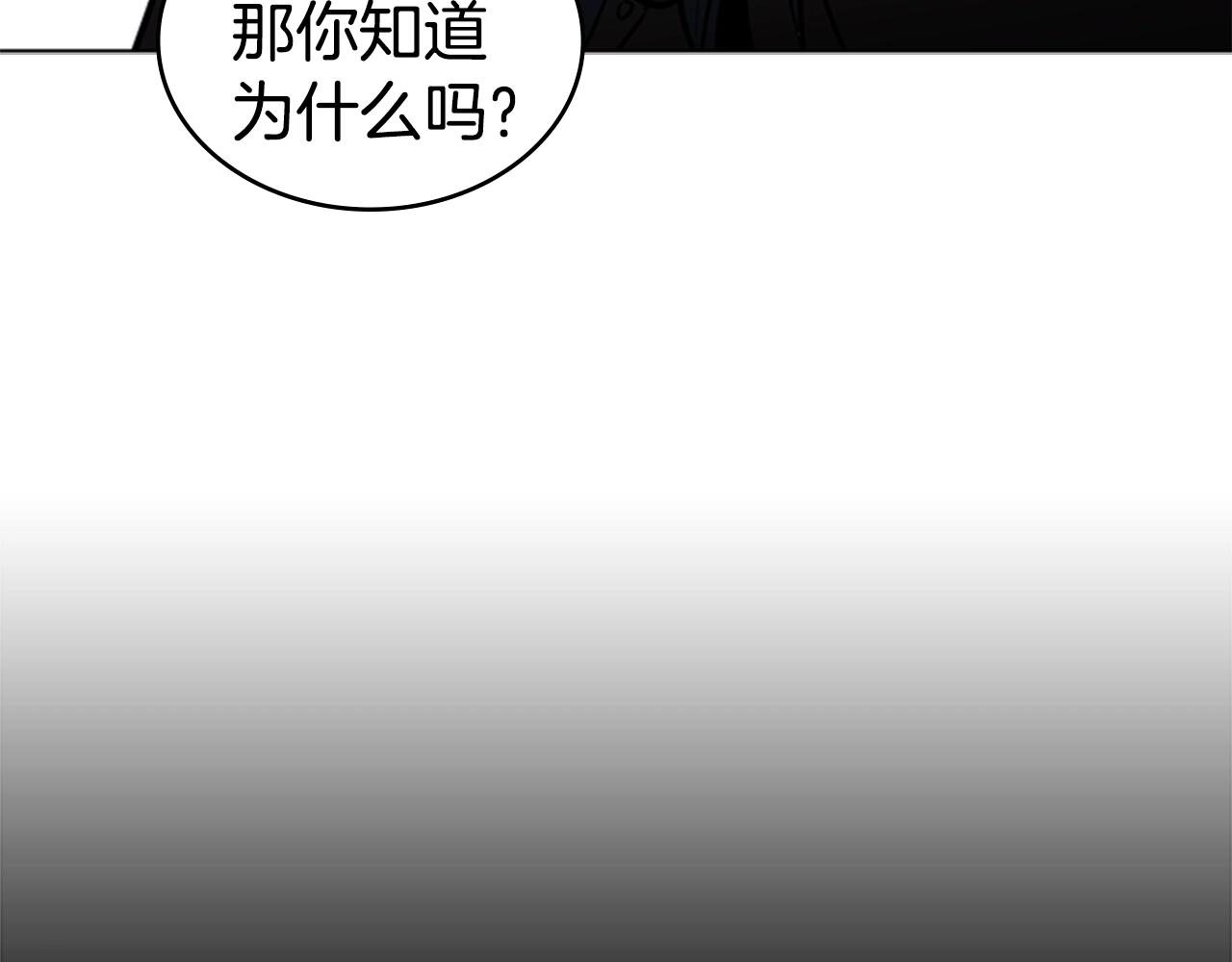 第47话 彻底切断141