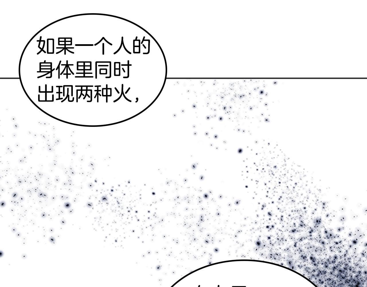 第47话 彻底切断147