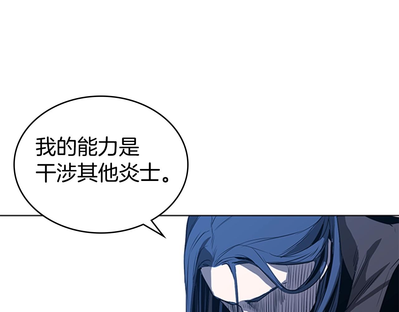 第47话 彻底切断152