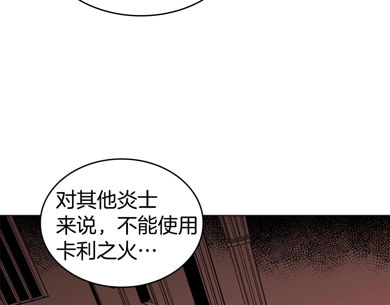 第47话 彻底切断154