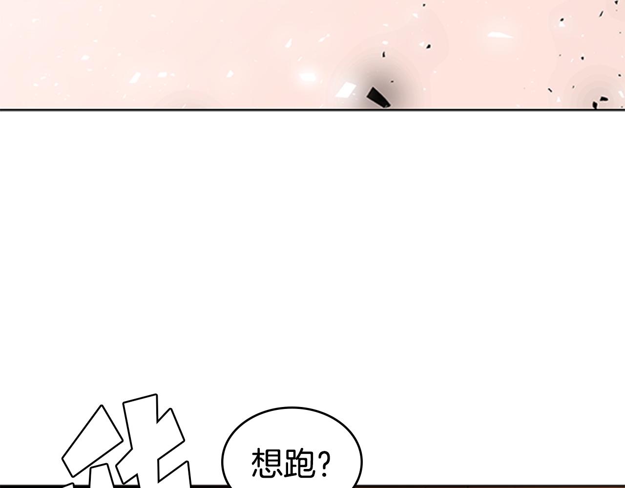 第47话 彻底切断16