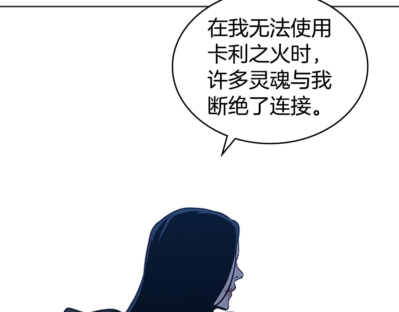 第47话 彻底切断164