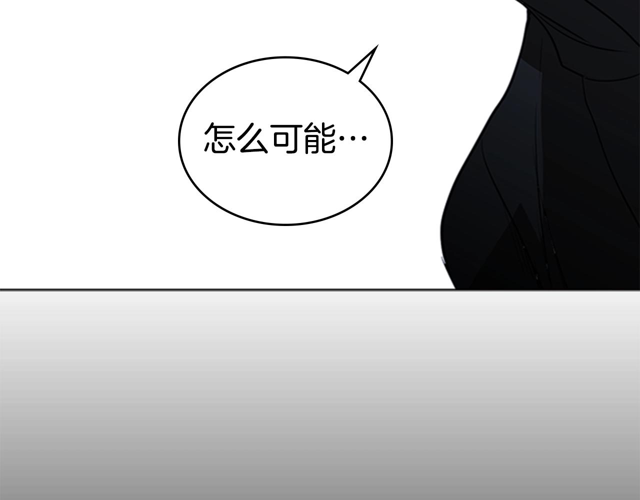 第47话 彻底切断174