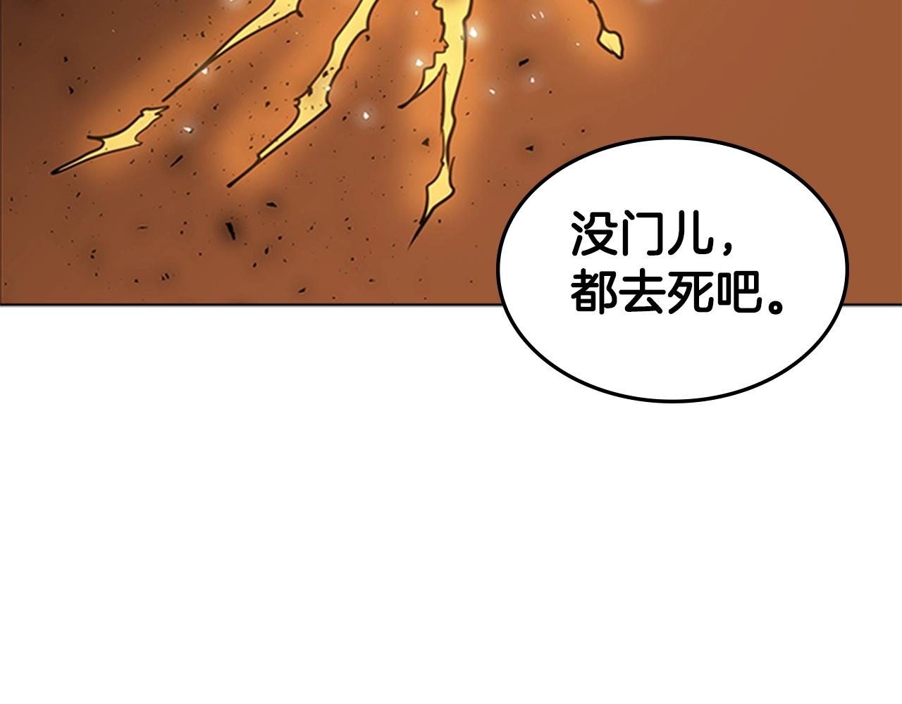 第47话 彻底切断18