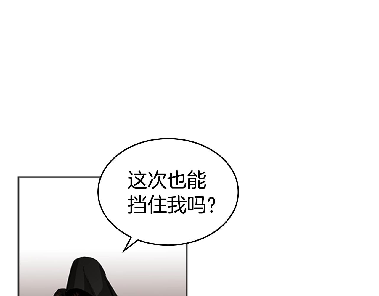 第47话 彻底切断26
