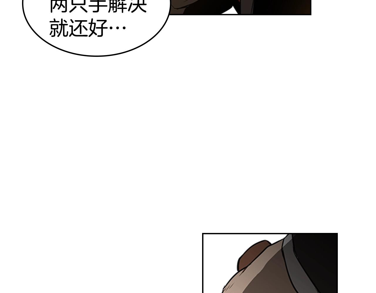 第47话 彻底切断34