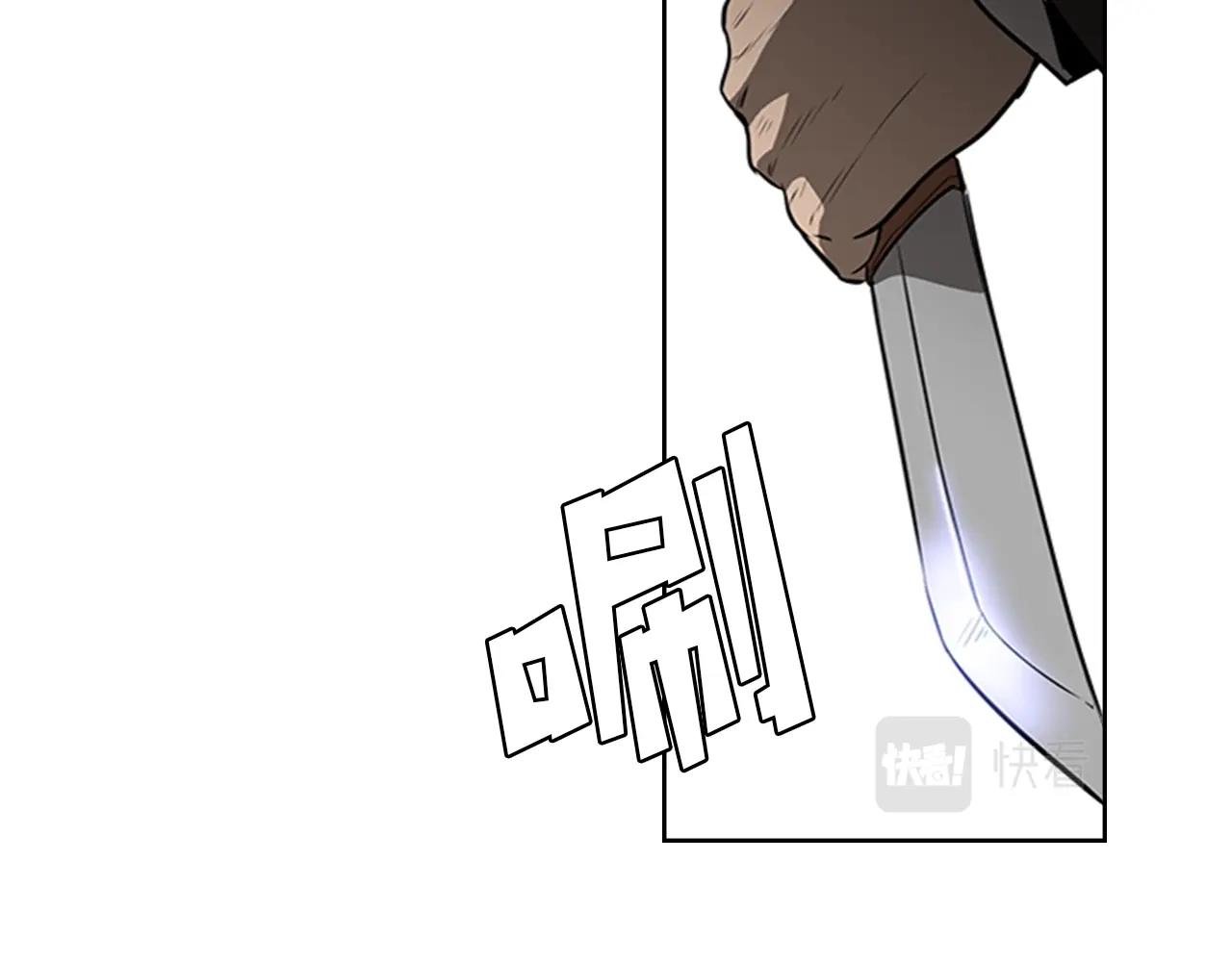 第47话 彻底切断35