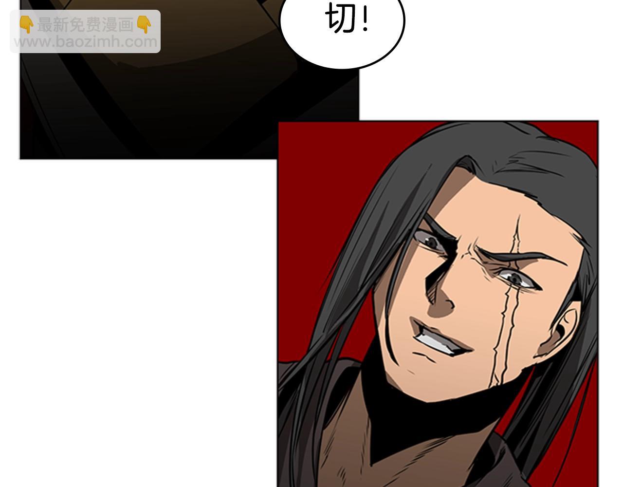 第47话 彻底切断4