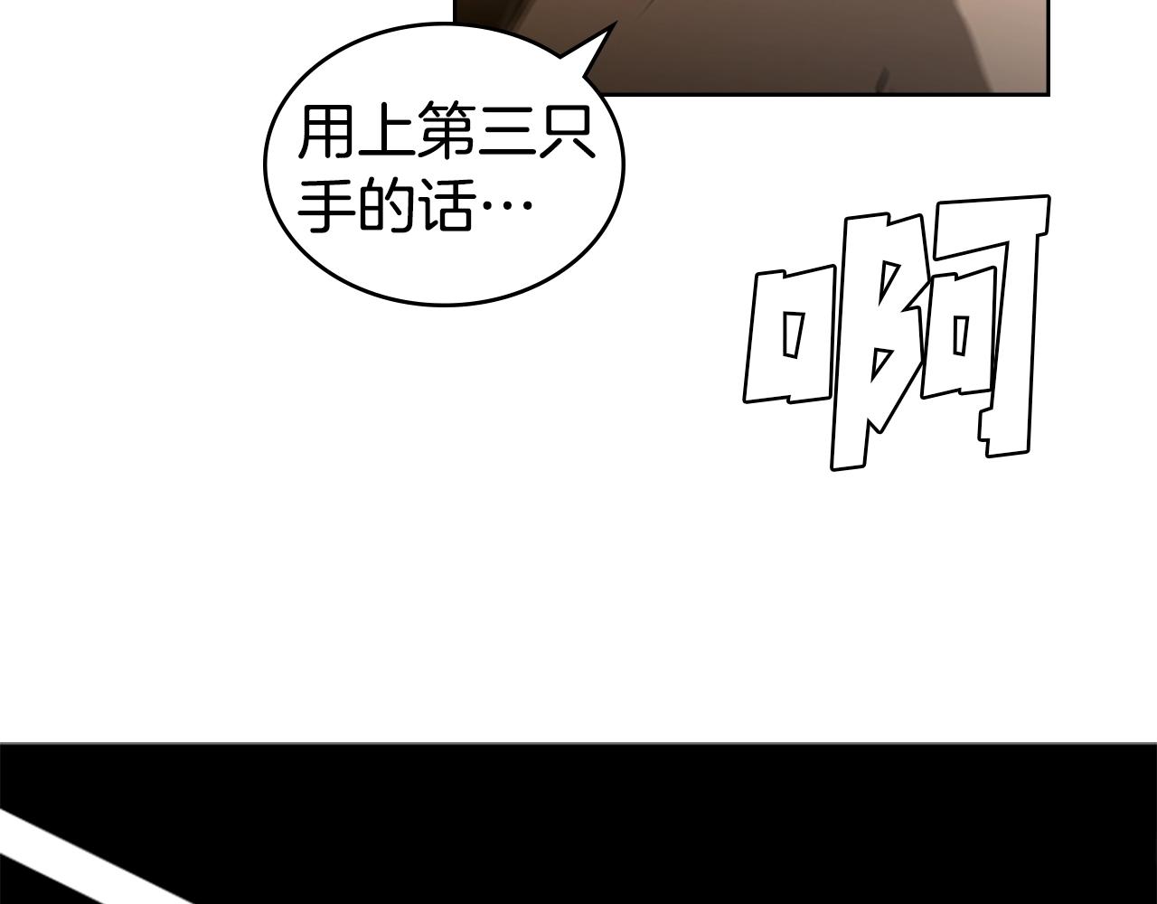 第47话 彻底切断44