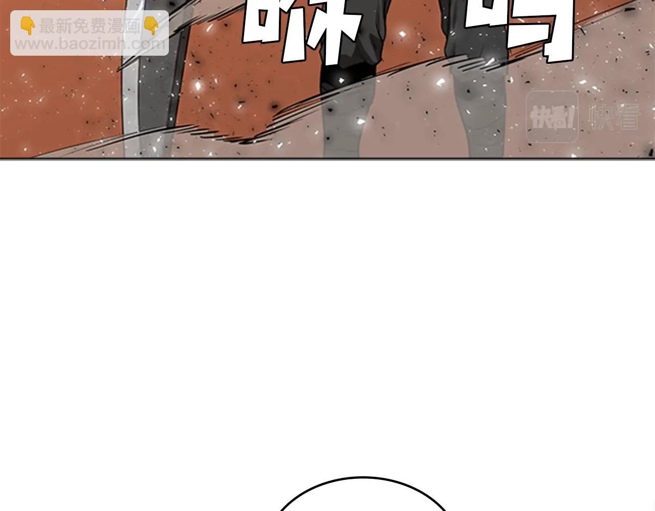 第47话 彻底切断61