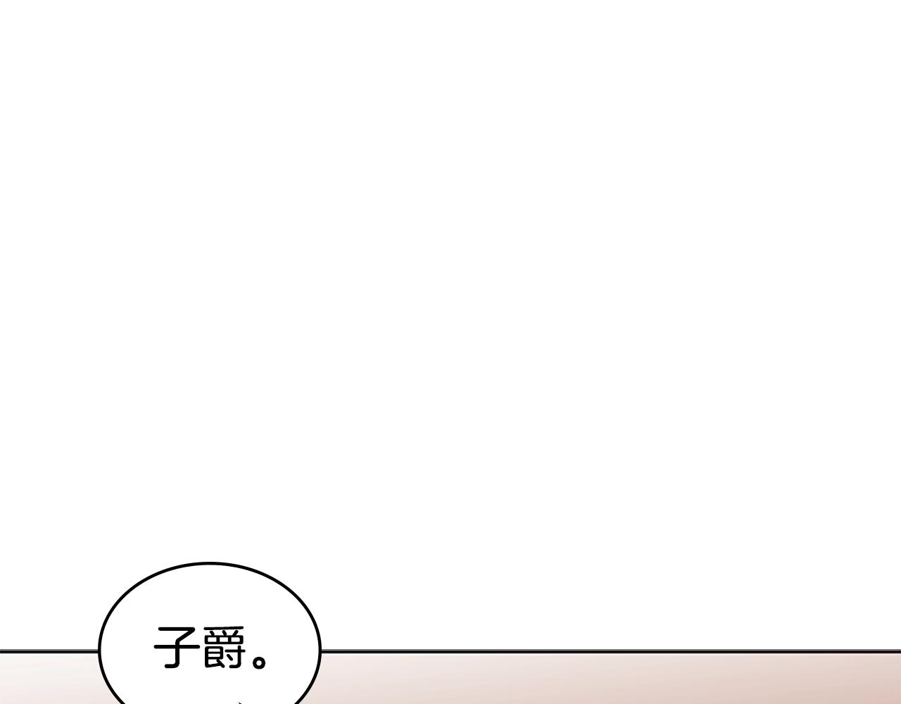 第47话 彻底切断67