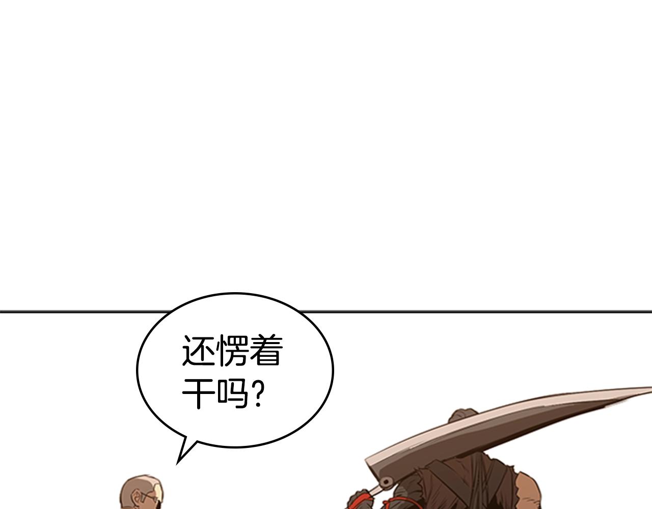 第47话 彻底切断69
