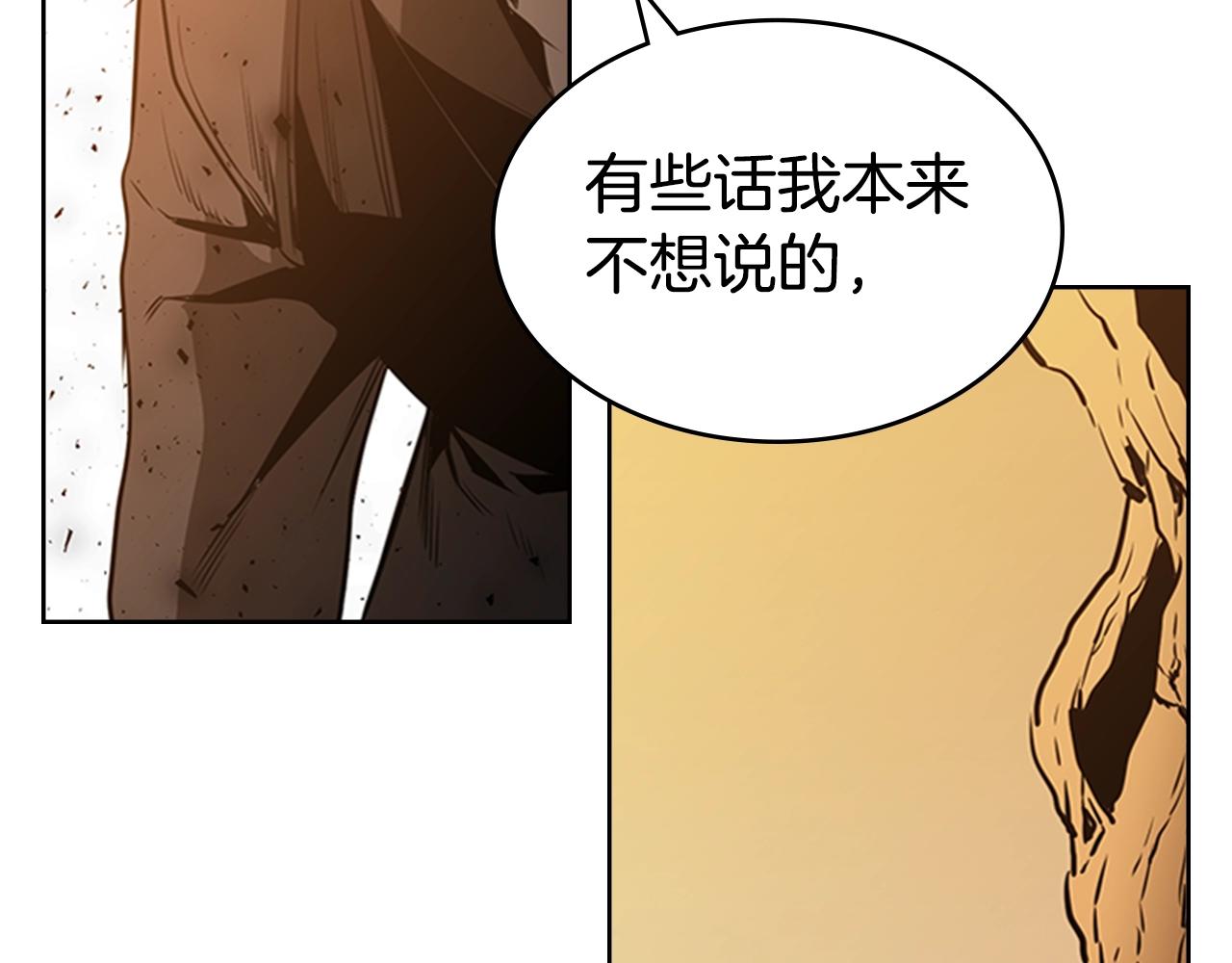 第47话 彻底切断76