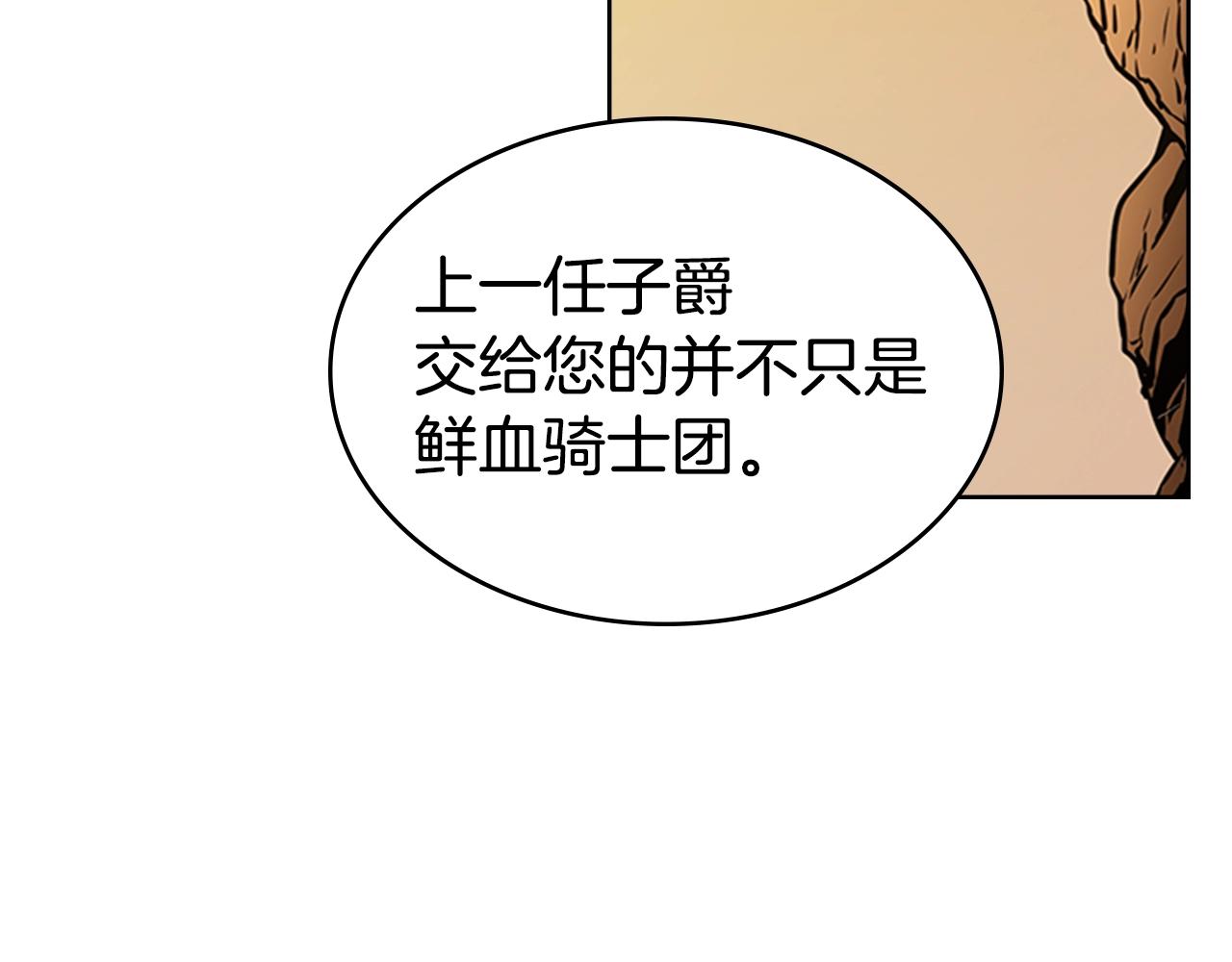 第47话 彻底切断77