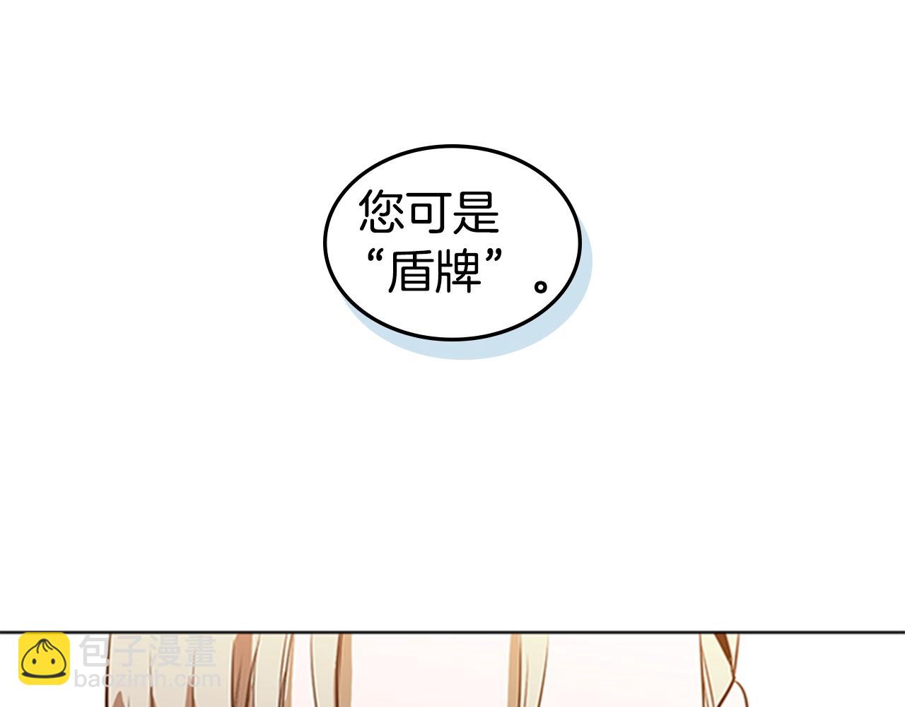 第47话 彻底切断84