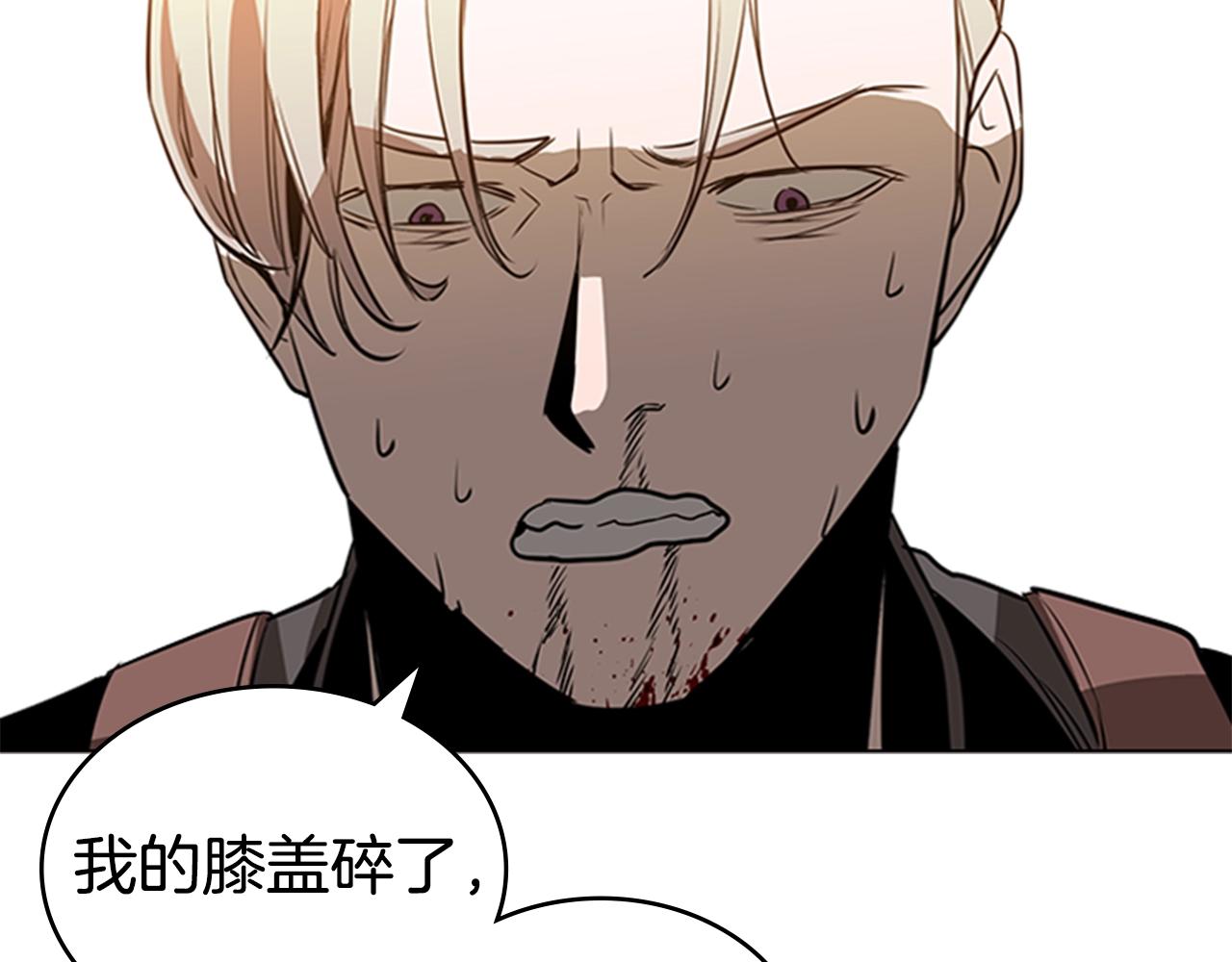 第47话 彻底切断86