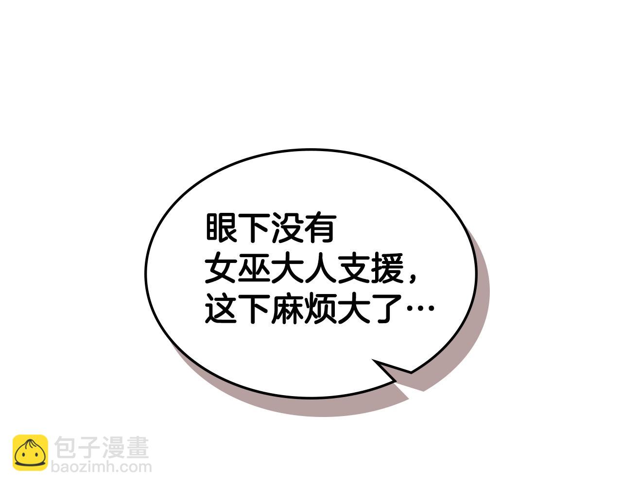 第47话 彻底切断95