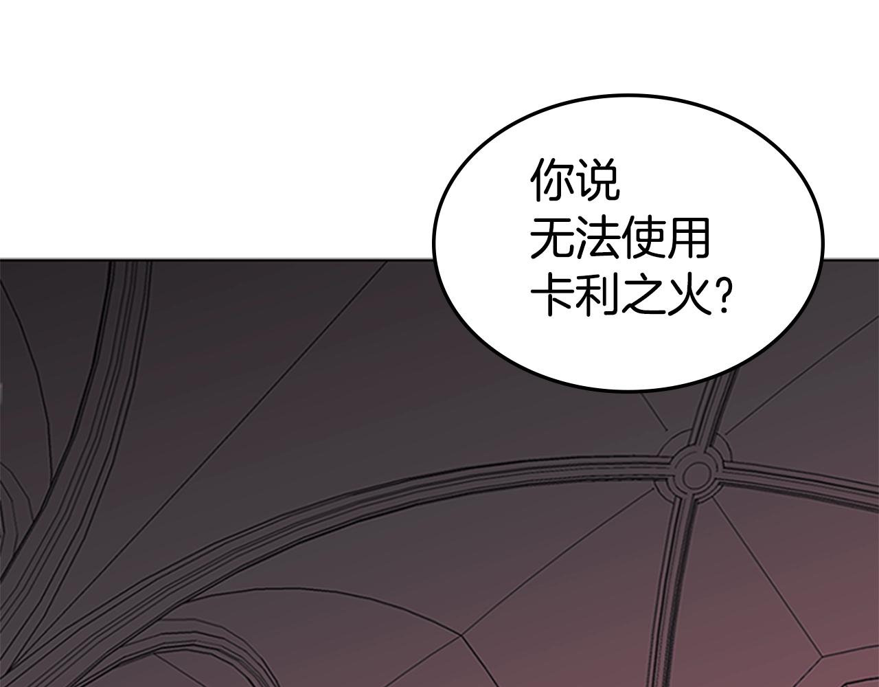 第47话 彻底切断98