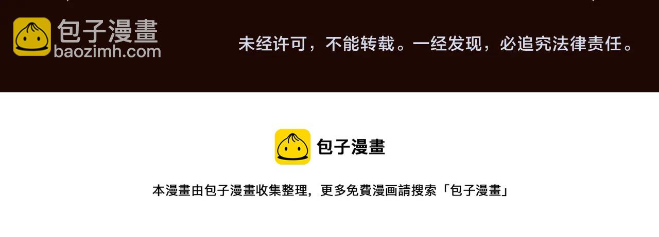 《与神一同升级》即将上线！11