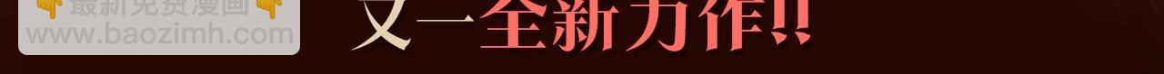 《与神一同升级》即将上线！2