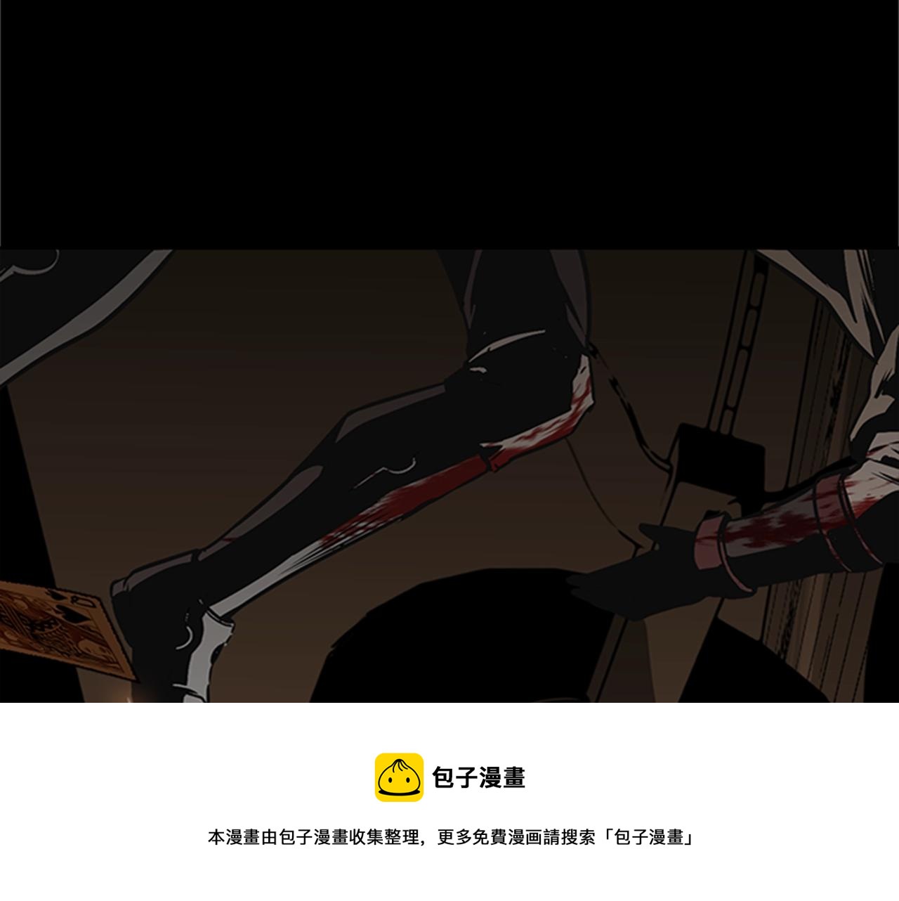 第50话 底牌108