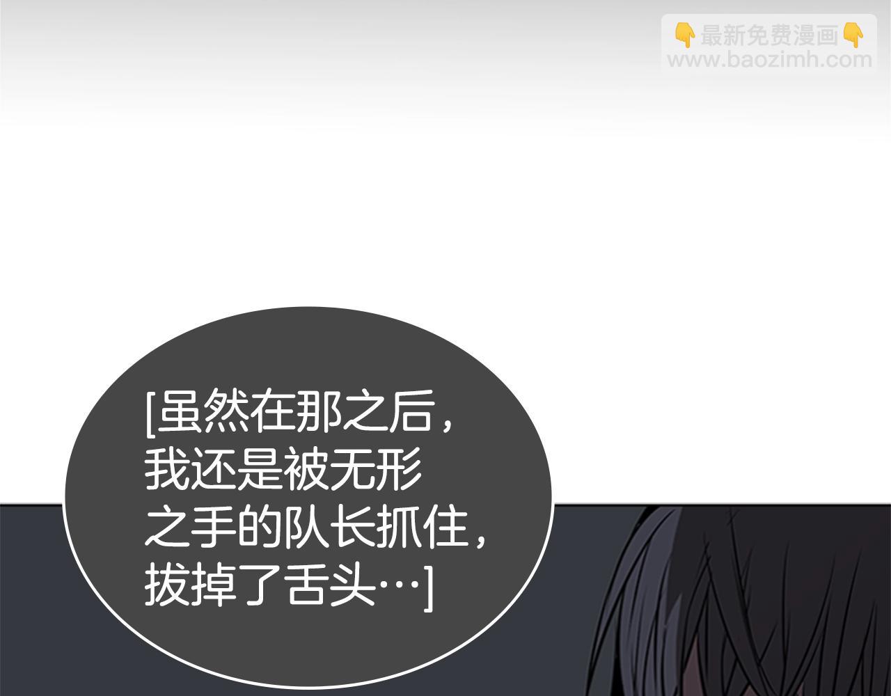 第50话 底牌113