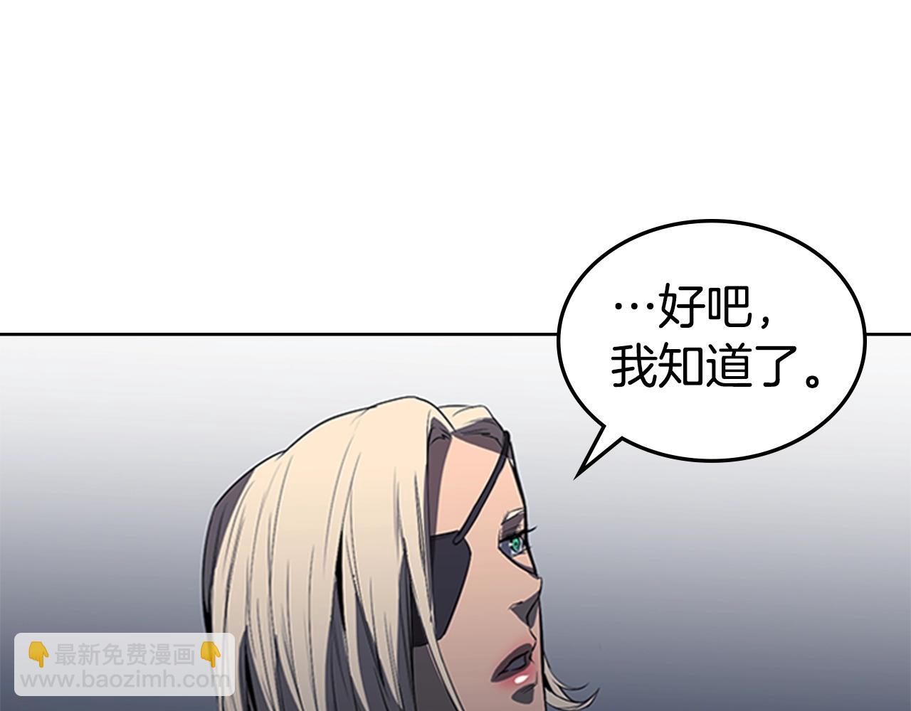 第50话 底牌118