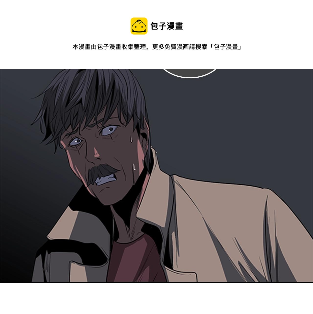 第50话 底牌120