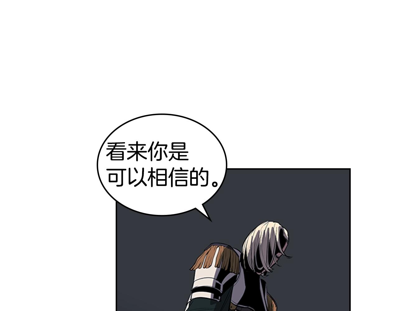 第50话 底牌121