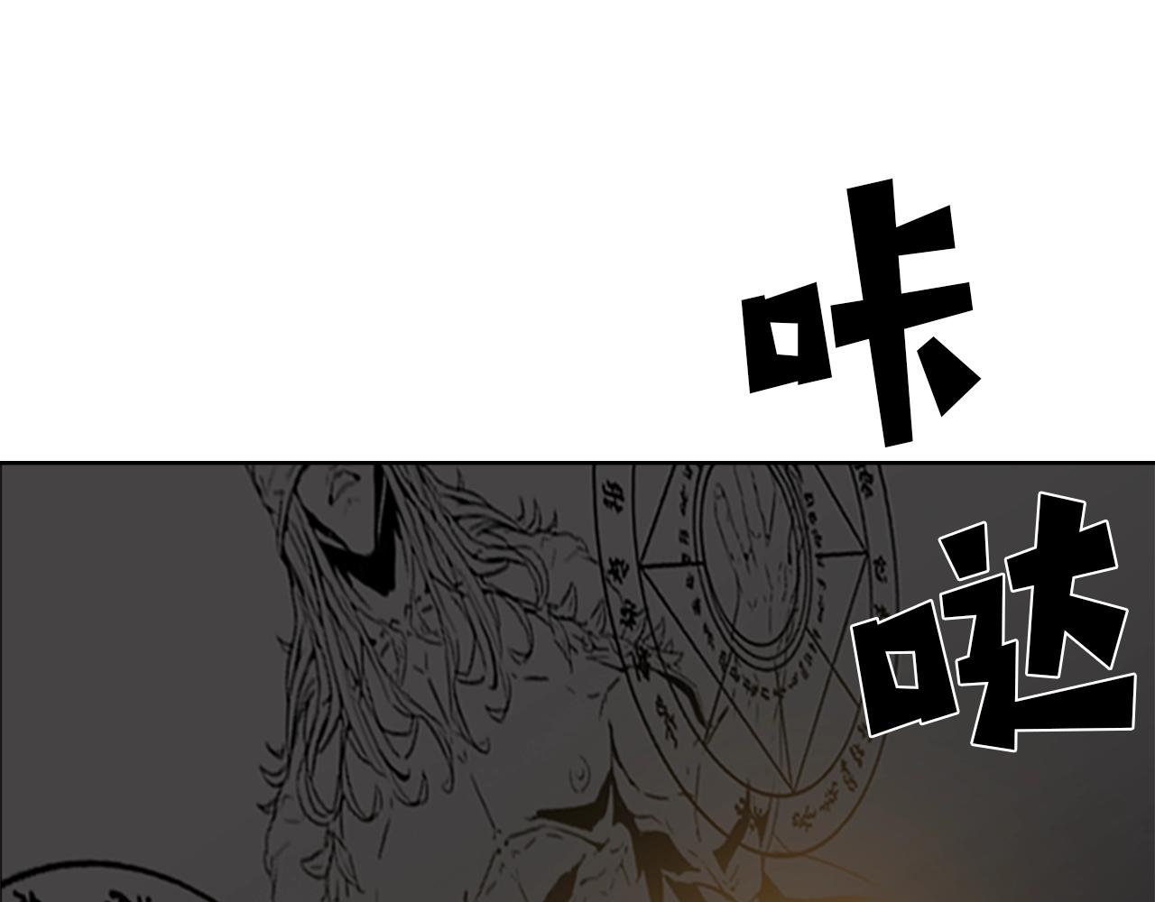 第50话 底牌125