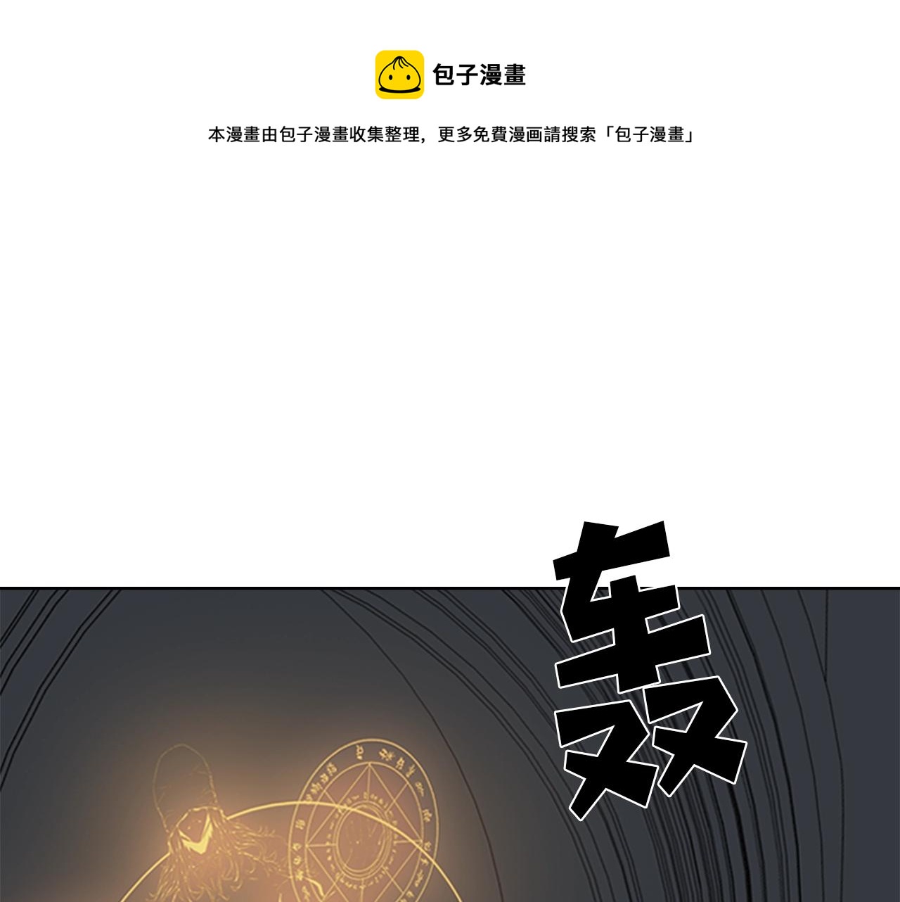 第50话 底牌128