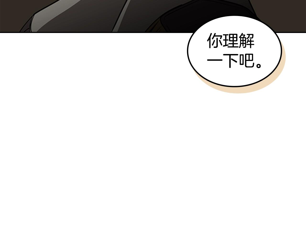 第50话 底牌135