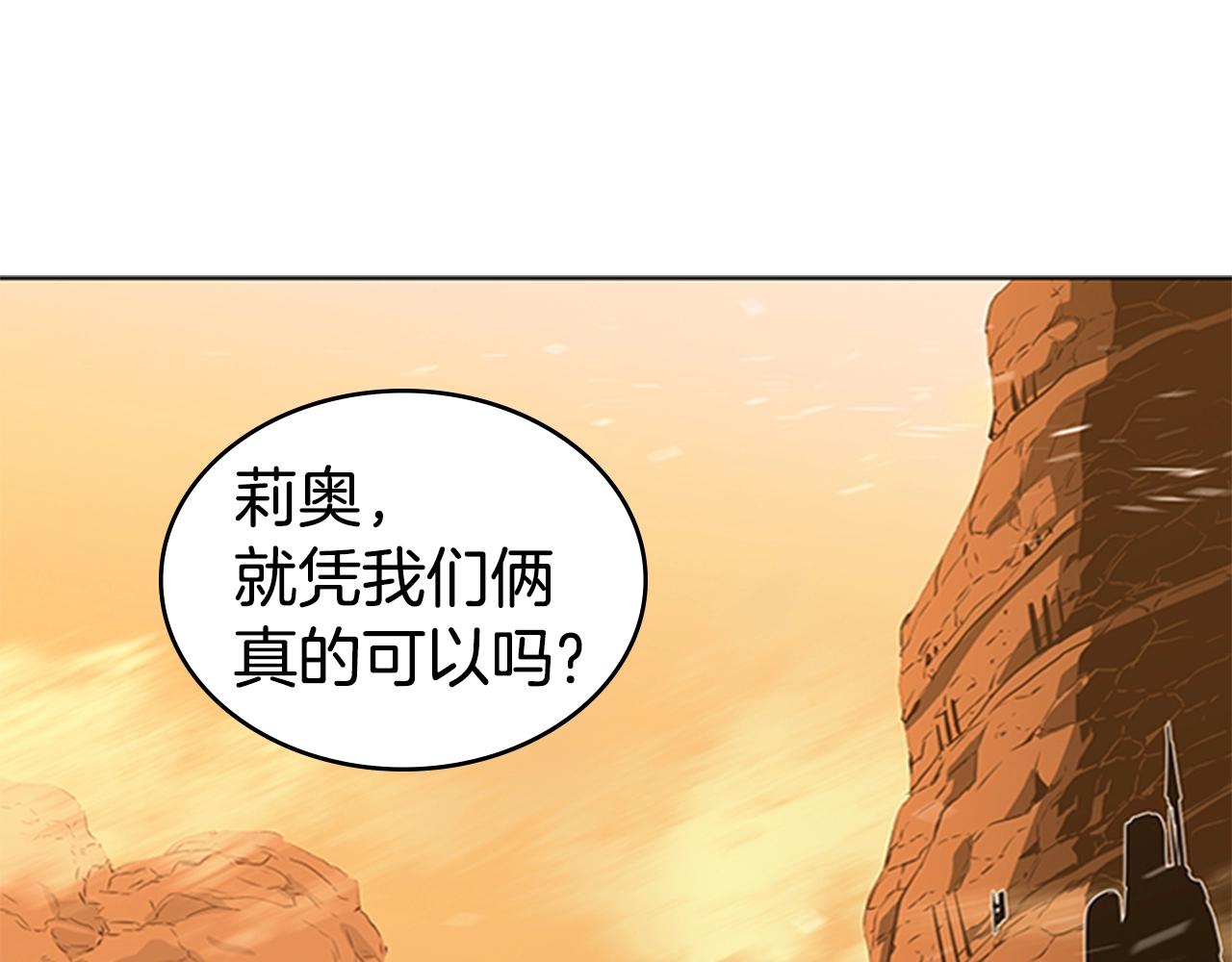 第50话 底牌139