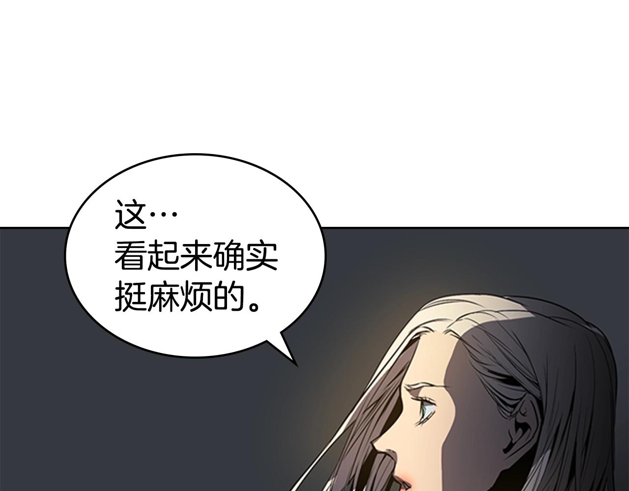 第50话 底牌14