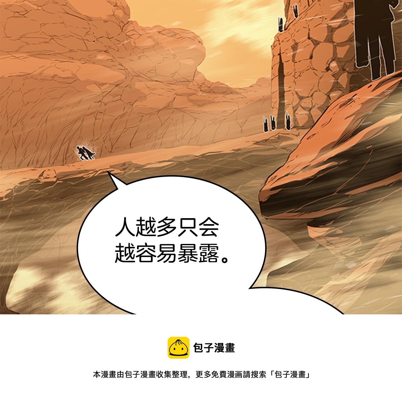 第50话 底牌140