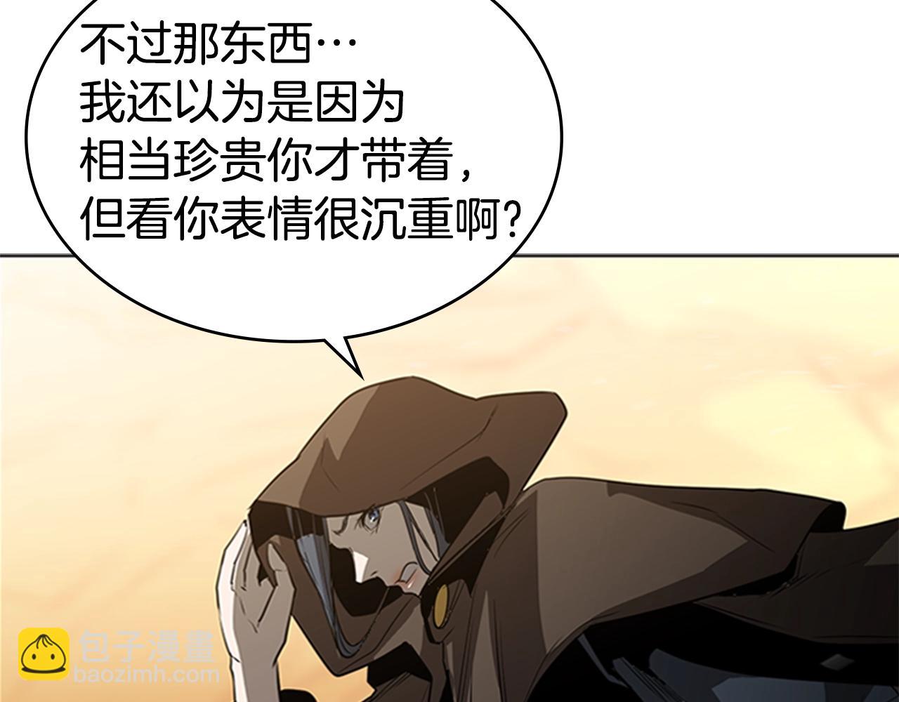 第50话 底牌142