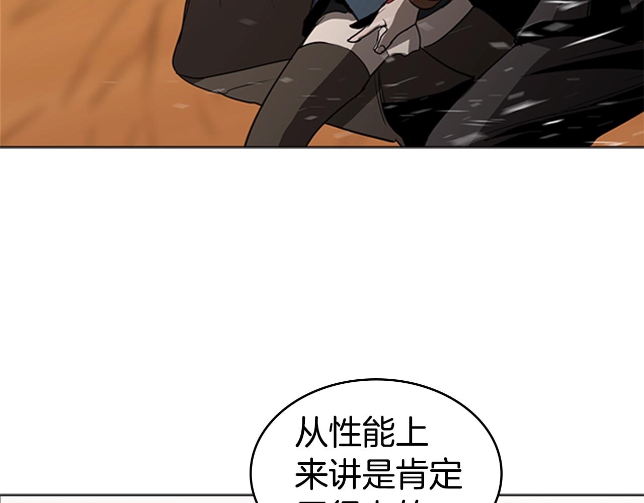 第50话 底牌145