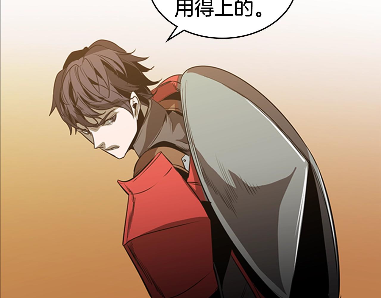 第50话 底牌146