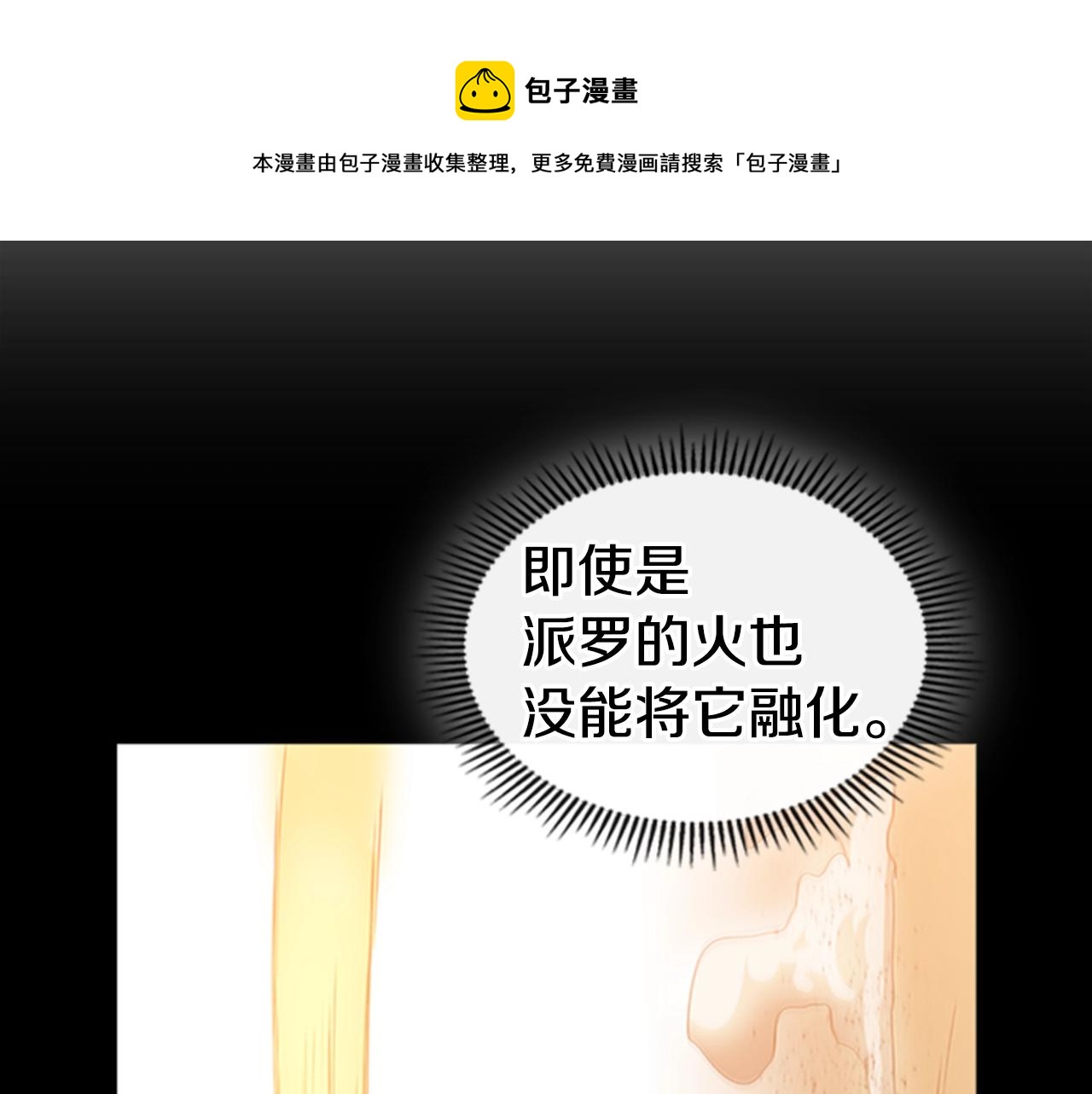 第50话 底牌148