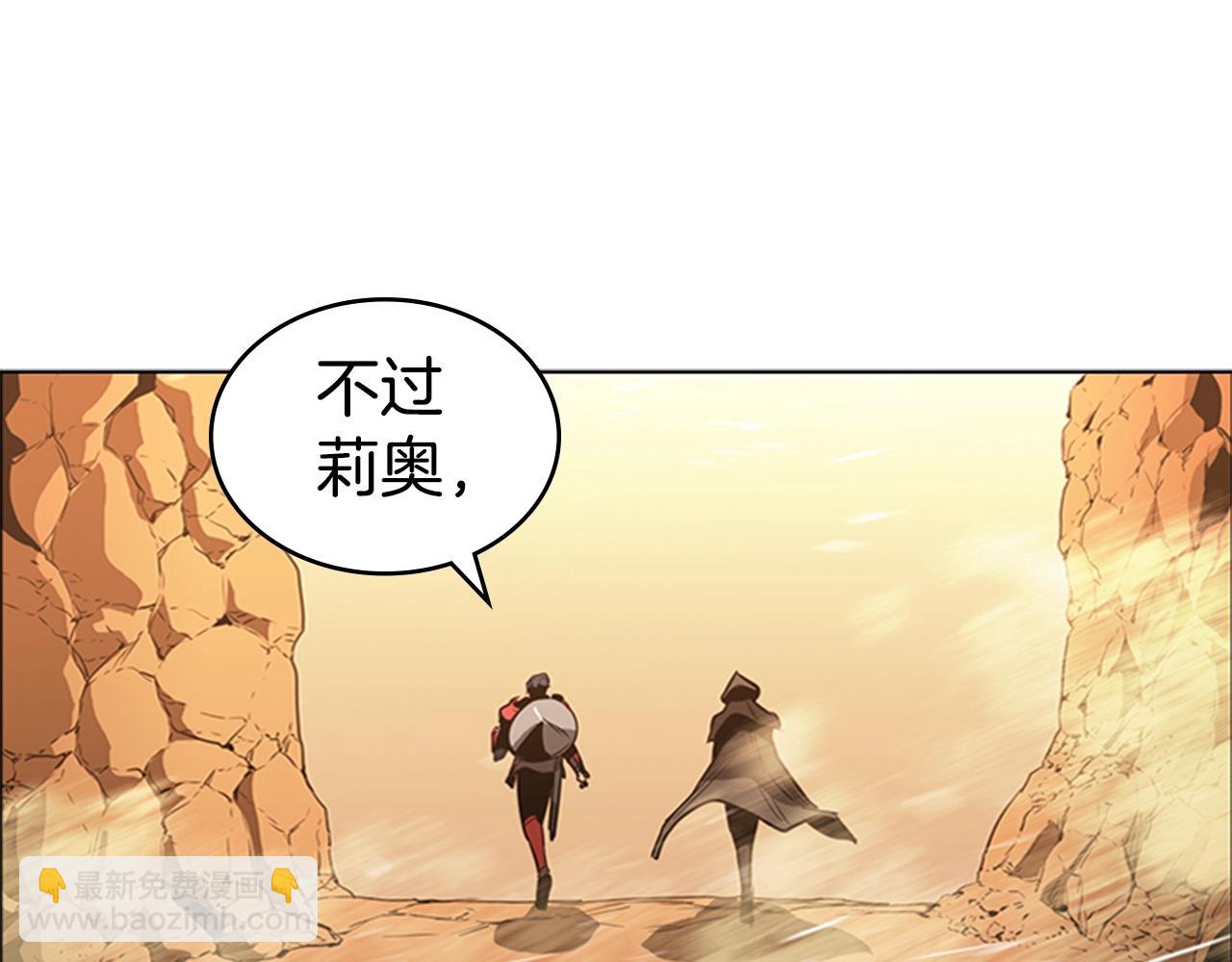 第50话 底牌151