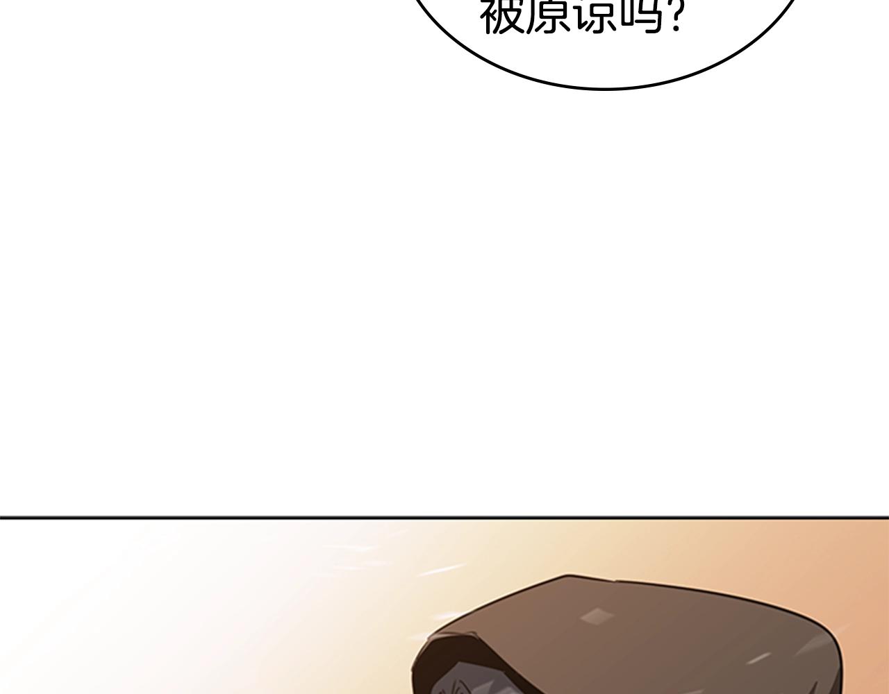 第50话 底牌154