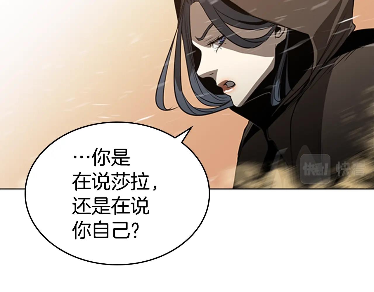 第50话 底牌159