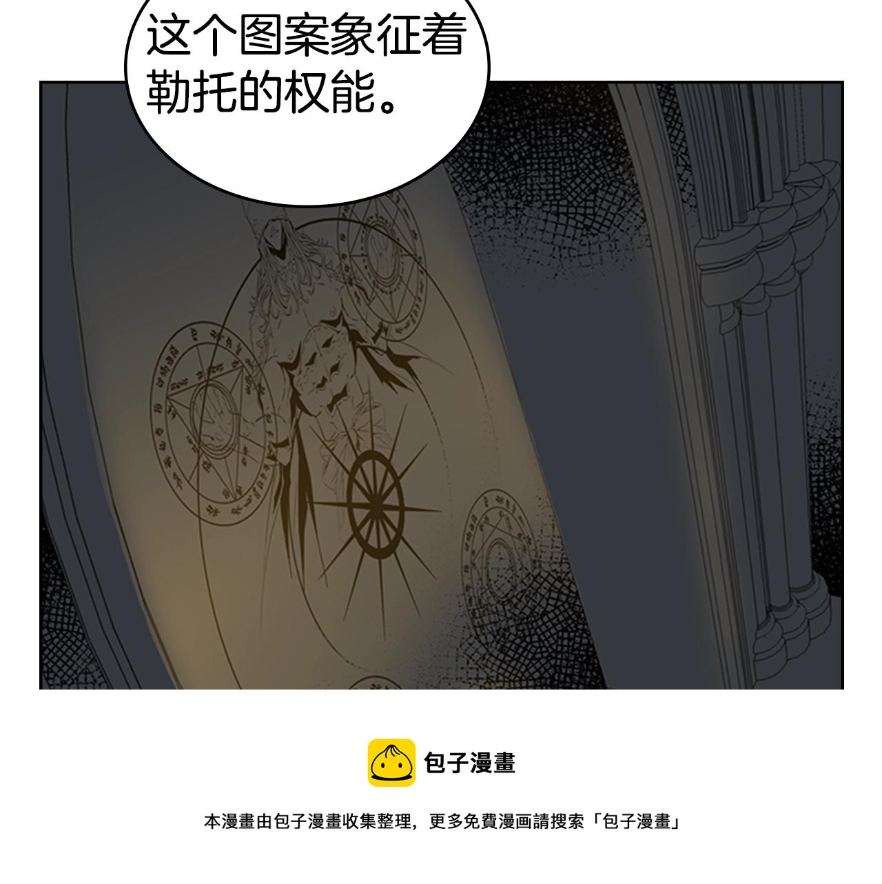 第50话 底牌16