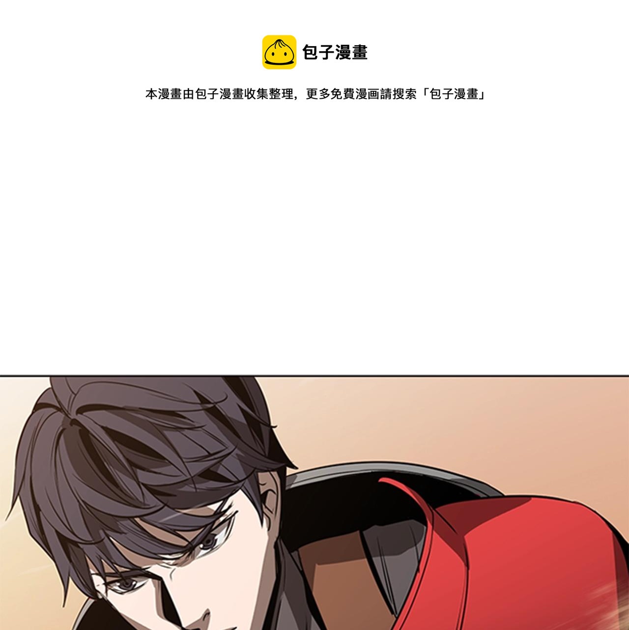 第50话 底牌160